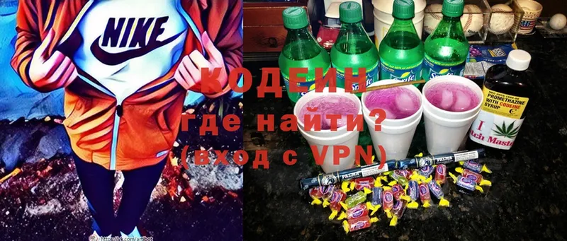 где купить наркоту  Любань  Codein Purple Drank 