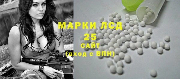 mdma Гусиноозёрск