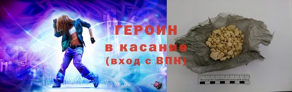 mdma Гусиноозёрск