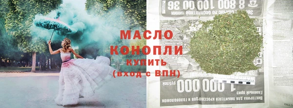 mdma Гусиноозёрск