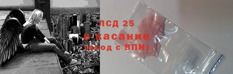 хочу   Любань  Лсд 25 экстази кислота 